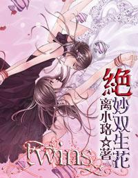风语世界2：沉寂
